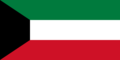 Bandeira do Kuwait.png