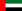 Bandeira dos Emirados Árabes Unidos.png