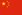 Bandeira da China.png