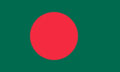 Bandeira de Bangladesh.png