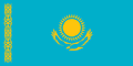 Bandeira do Cazaquistão.png
